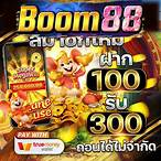 boom88 slot